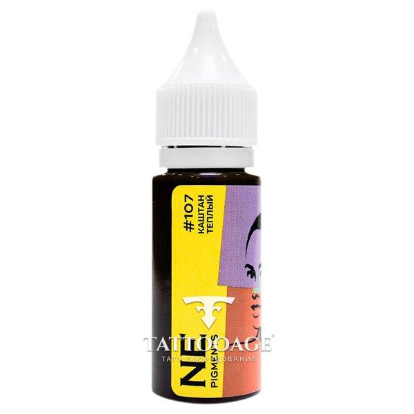 NE Pigments Каштан теплый №107