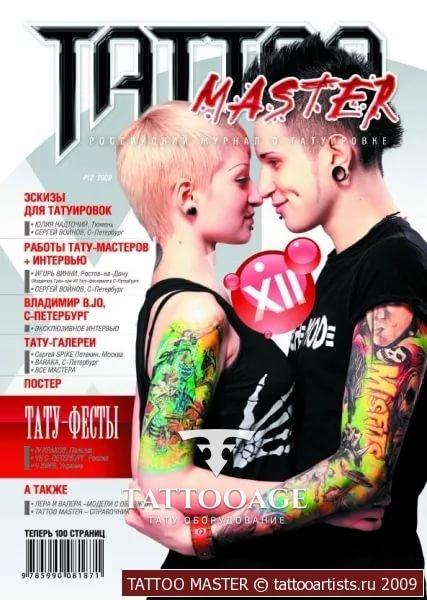 Tattoo Master #12